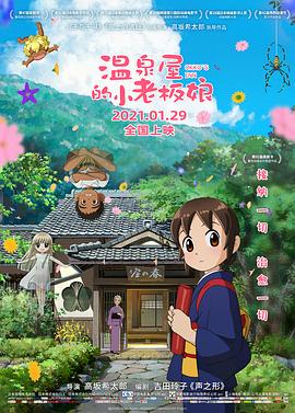 cctⅴ5+在线直播观看